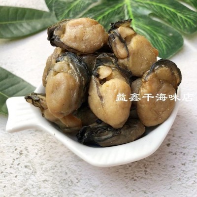 北海蚝鼓新晒蚝干生蚝士海蛎子生蚝海味海鲜干货特产500克