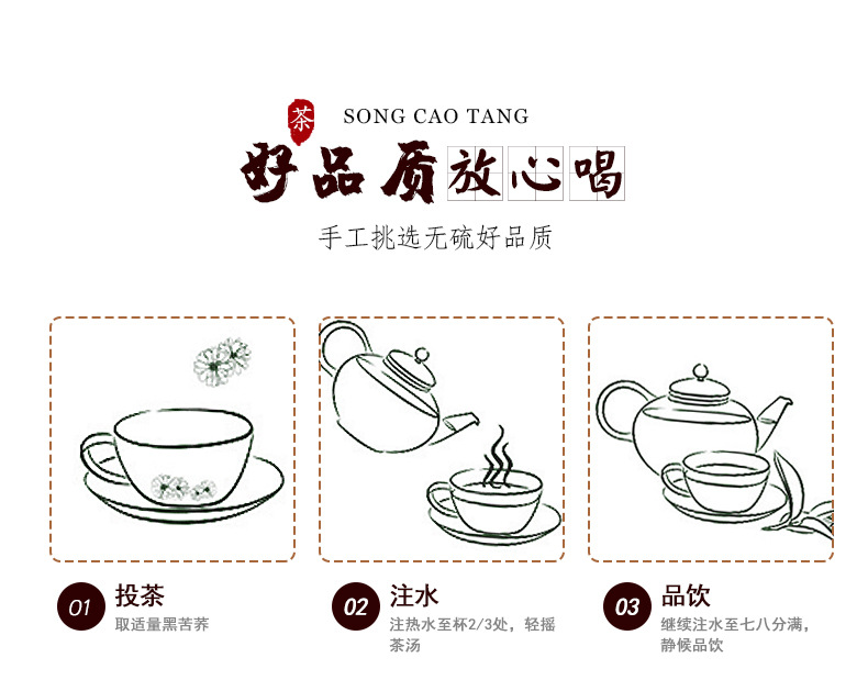 黑苦荞-(2)_13