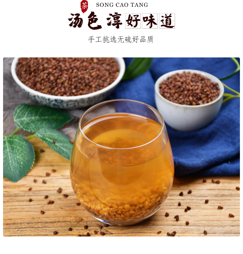 黑苦荞-(2)_08
