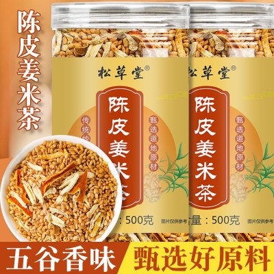 松草堂陈皮姜米茶500克炒姜米茶泡水生姜丝大米炒熟姜丝米茶工厂图3