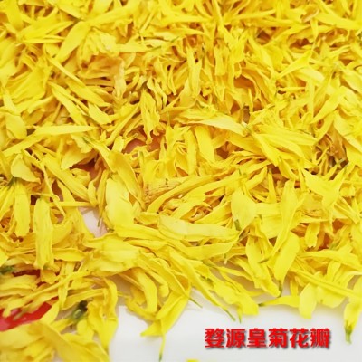 2021新茶花草茶皇菊花茶散装黄菊花沫菊花瓣批发婺源皇菊金丝皇菊图3