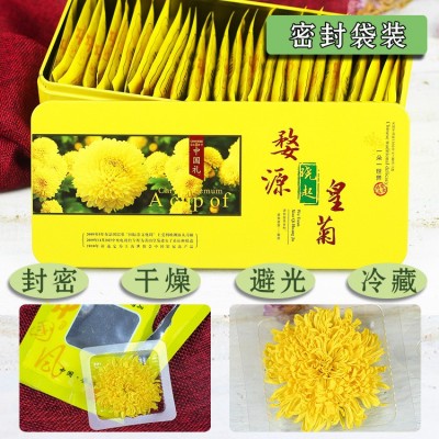 花草茶批发黄菊 婺源皇菊 金丝皇菊 徽州皇菊一朵一杯菊花茶图3