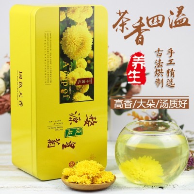 花草茶批发黄菊 婺源皇菊 金丝皇菊 徽州皇菊一朵一杯菊花茶图5
