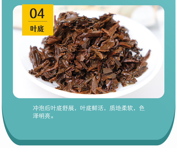 奶茶确定详情页_09.jpg