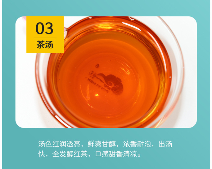 奶茶确定详情页_08.jpg