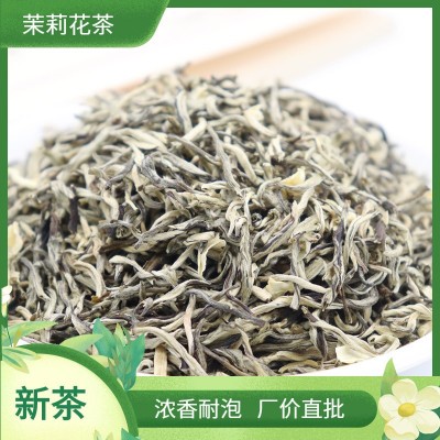 2022新茶茉莉花茶雪芽 茉莉飘雪散装浓香型 选白芽头白雪公主花茶图2