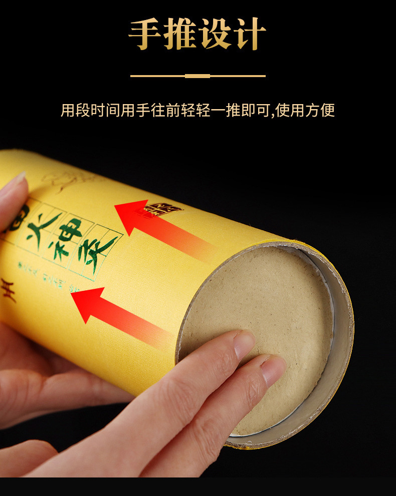 艾灸条厂家