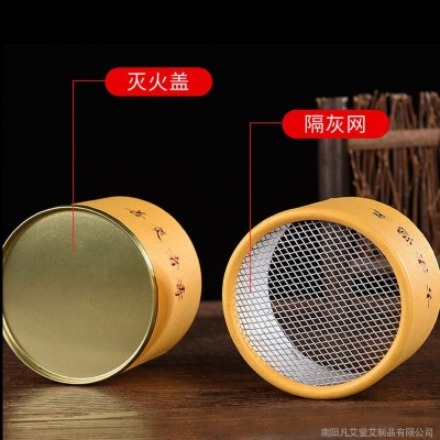 7cm粗艾条大炮灸加粗手持大号艾条艾柱家用纸筒大炮灸悬灸条批发图4