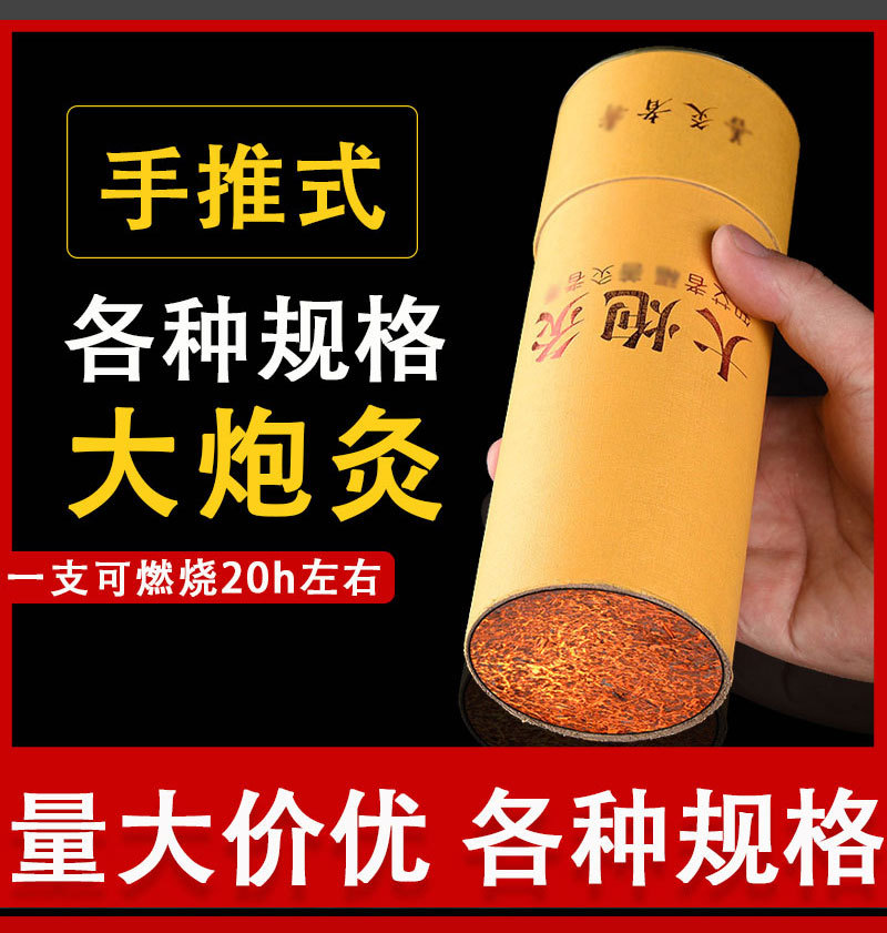 详7