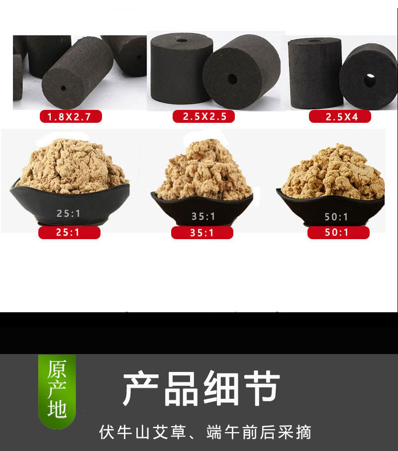 详6