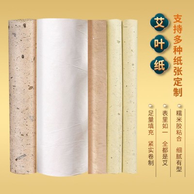 纯手工石磨艾条雷火灸大炮灸正品纯野生石磨绒陈艾叶1.8石磨绒柱图2