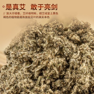 艾灸馆石磨艾柱短艾条纯艾正品艾灸柱艾灸盒随身灸通用香薰艾条柱图2