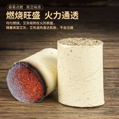 艾灸馆石磨艾柱短艾条纯艾正品艾灸柱艾灸盒随身灸通用香薰艾条柱图3