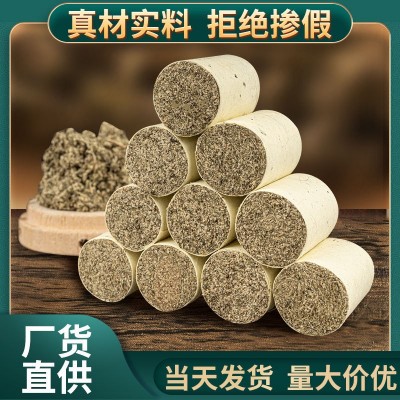 艾灸馆石磨艾柱短艾条纯艾正品艾灸柱艾灸盒随身灸通用香薰艾条柱