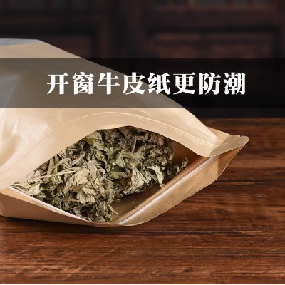 干艾叶端午艾草泡脚包扶阳野生纯艾叶泡澡月子洗脸艾绒批发5 00g图3