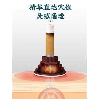 艾艾贴艾灸贴加长加粗60粒盒装艾柱厂家艾艾灸随身灸金艾贴批发图2