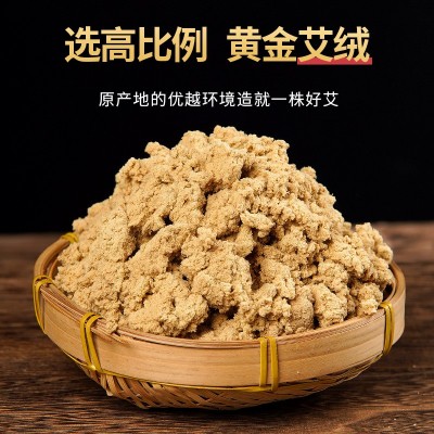 艾条批发家用散装五年陈纯绒条艾条棒艾绒柱艾灸条艾灸馆南阳厂家图3