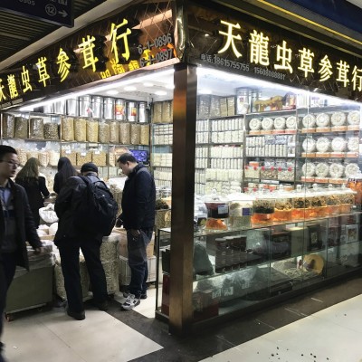 人参吉林长白山原皮参 各规格综合链接图4