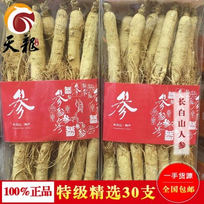 人参吉林长白山原皮参 各规格综合链接图5