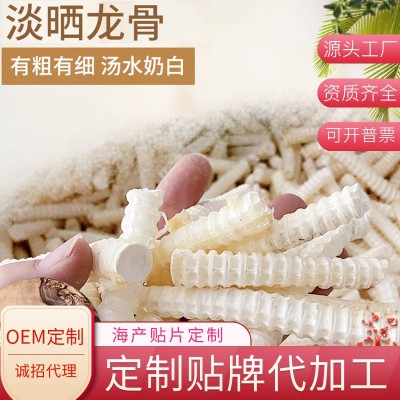 宠物各种规格 海鱼骨鲨鱼骨补钙煲汤佳味水产脊椎鱼骨一件代发