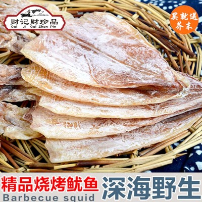 一德路干货海鲜淡干烧烤手撕鱿鱼干新鲜海味地摊宵夜食品厂家批发图4