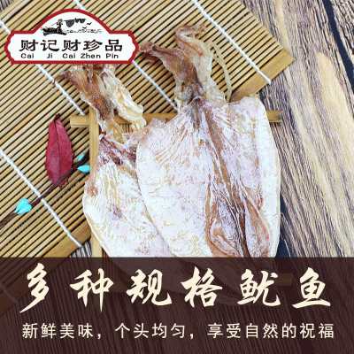 一德路干货海鲜淡干烧烤手撕鱿鱼干新鲜海味地摊宵夜食品厂家批发图3