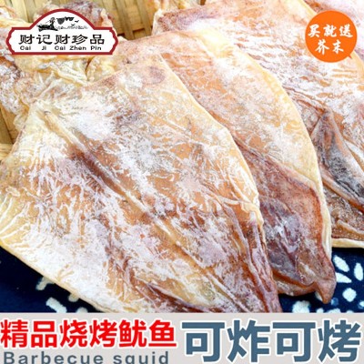 一德路干货海鲜淡干烧烤手撕鱿鱼干新鲜海味地摊宵夜食品厂家批发图2