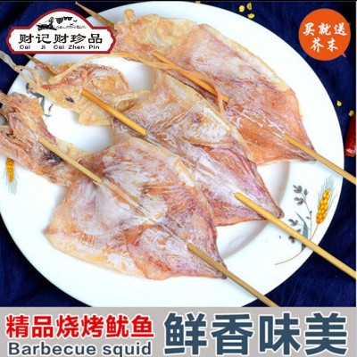 一德路干货海鲜淡干烧烤手撕鱿鱼干新鲜海味地摊宵夜食品厂家批发图5