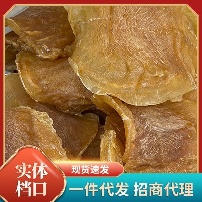 一件代发红鸡赤嘴公 名贵鱼胶花胶 滋补海味干货食材批发