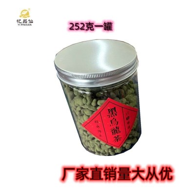 忆品仙D级人参乌龙茶铁观音高山乌龙兰贵人香醇甘甜真空包装