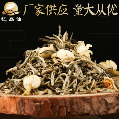 忆品仙新茶茉莉花茶 茉莉飘雪花茶白毫炒花嫩芽飘雪现货500g批发