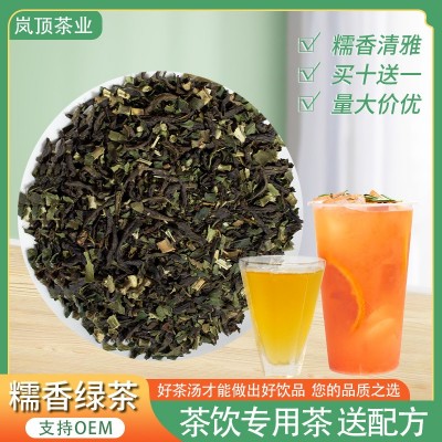 新品糯香绿茶500g奶茶专用原料糯米香毛尖绿茶奶茶茶叶[买十送一]图2