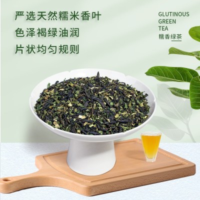 新品糯香绿茶500g奶茶专用原料糯米香毛尖绿茶奶茶茶叶[买十送一]图3