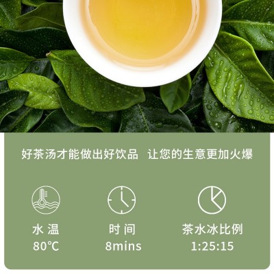 新品糯香绿茶500g奶茶专用原料糯米香毛尖绿茶奶茶茶叶[买十送一]图4