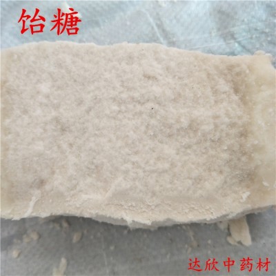 饴糖中药材批发饴糖麦芽糖 量大从优支持验货图2