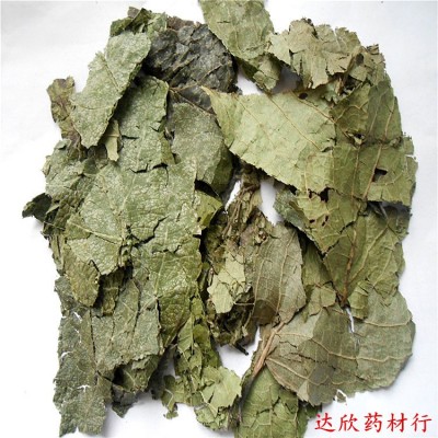 达欣中药材杜仲叶一件起批量大从优图4