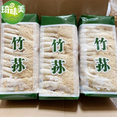 福建古田县 产地直发 琦味美 食用菌 竹荪 特产干货 250克1袋图2
