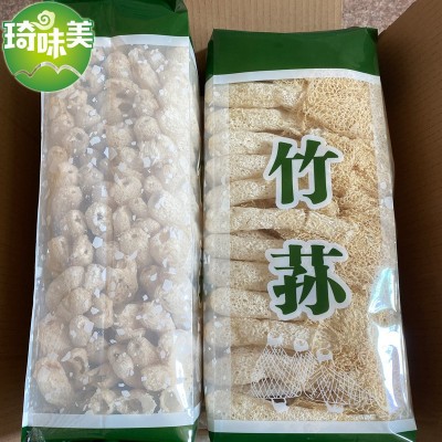 福建古田县 产地直发 琦味美 食用菌 竹荪 特产干货 250克1袋