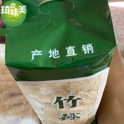 福建古田县 产地直发 琦味美 食用菌 竹荪 特产干货 250克1袋图5