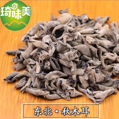 东北单片秋黑木耳 黑山木耳 老鼠耳 猫耳 朵型好 黑木耳 特产图3