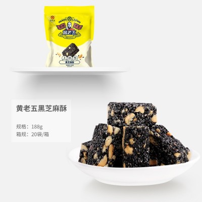 【黄老五黑芝麻酥188g】四川特产传统糕点小吃休闲健康零食批发图4