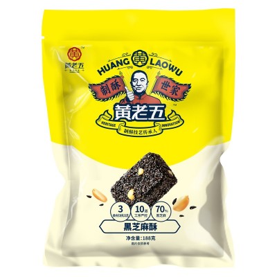 【黄老五黑芝麻酥188g】四川特产传统糕点小吃休闲健康零食批发图5