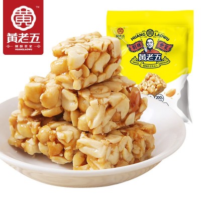 【黄老五花生酥268g】原味椒盐花生糖四川特产休闲零食批发图3