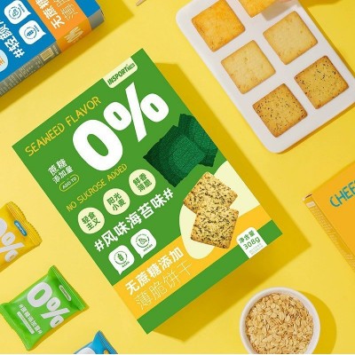 IMINT健身代餐海盐味饼干蔬菜味薄脆饼干轻食主义无蔗糖添加308g