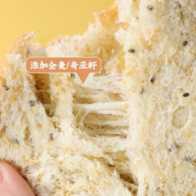 奇亚籽全麦厚切吐司面包代餐速食休闲办公早餐儿童蛋糕批发零售代图2