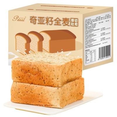 奇亚籽全麦厚切吐司面包代餐速食休闲办公早餐儿童蛋糕批发零售代图5