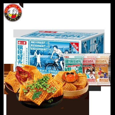 傻二哥香辣小龙虾蟹黄藤椒火锅味网红锅巴散装零食小包装批发代发