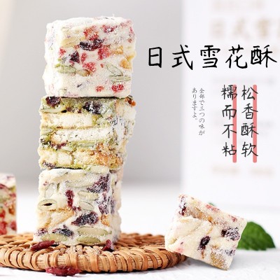 佰味葫芦奶香草莓雪花酥网红牛轧糖下午茶零食小吃批发一件代发图3