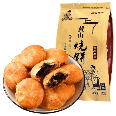 佰味葫芦黄山烧饼安徽特产梅干菜扣肉传统糕点零食品一件代发批发图2
