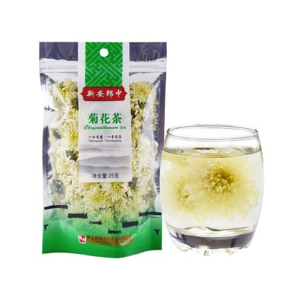 菊花茶金银花玫瑰花胎菊桑叶茶蒲公英胖大海果茶冷泡茶叶花茶批发图4